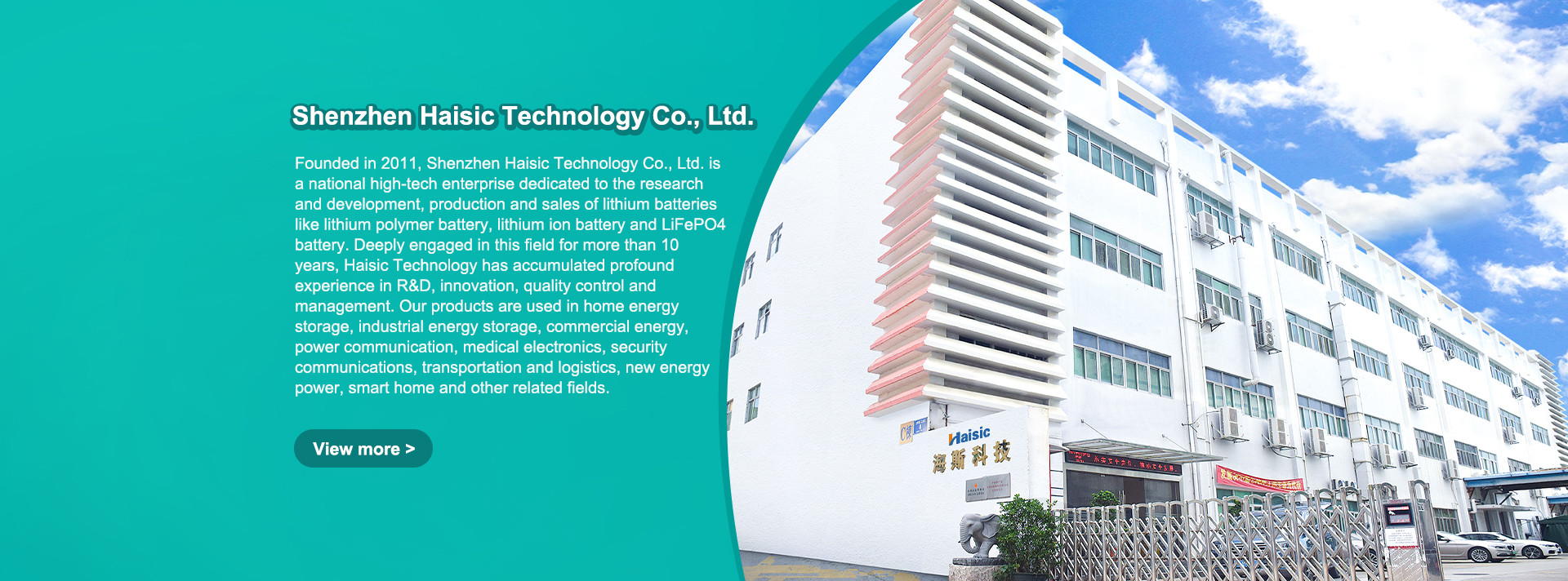 جودة تخزين الطاقة السكنية مصنع